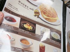 -百福麵家(新馬路店)