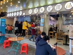 门面-西关明记肠粉(荔枝湾店)