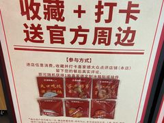 -喜家德虾仁水饺(浦东山姆店)