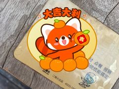 -漫渡庄绿岛花园•隐世庭园菜(滨湖店)