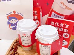 -炖物24章·顺时轻养茶(杭州大厦店)