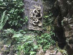 -阿依河景区