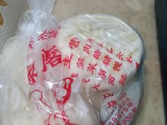 -清泉阁包子饺子·刀削面(五一店)