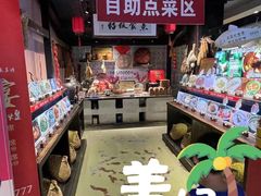 -鱼食饭稻·苏浙土菜17年老馆子(平江路店)