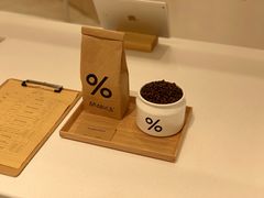 -% Arabica阿拉比卡咖啡(深圳湾万象城店)