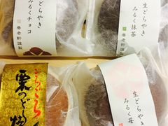 -阪急百货店(梅田总店)