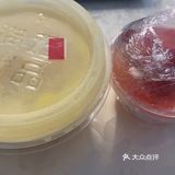 满记杨枝甘露[糖果]