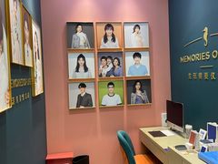 -海马体照相馆(无锡清扬茂业天地店)