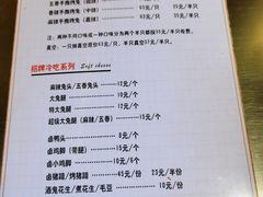 -老黄记手撕烤兔(玉林街店)