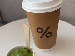 -% Arabica阿拉比卡咖啡(深圳湾万象城店)