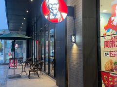 -肯德基(胜利店)