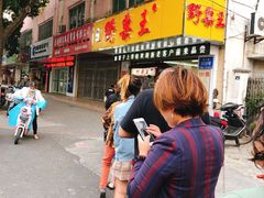 -阿男野栗王(金门路店)