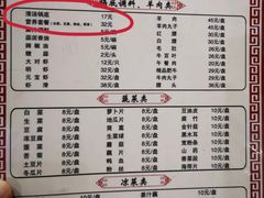 -鑫龙火锅城(经二纬四店)