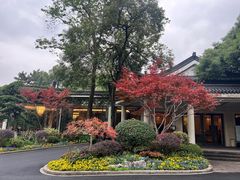 -浙江西子宾馆·瑶园咖啡厅