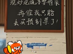 -江南驿·二十余年创意杭帮味(良渚玉鸟集店)