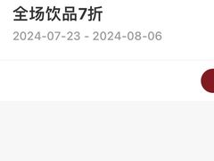 -HOT CRUSH趁热集合·现烤面包(环球港店)