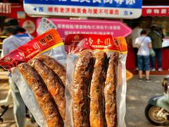 -净香园熟肉(北坦总店)
