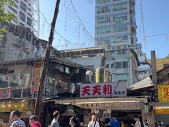 -天天利美食坊