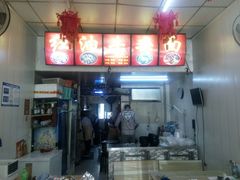-鹍记特色牛杂面