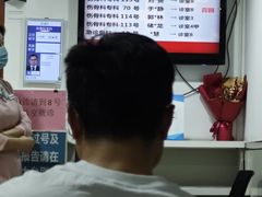 -上海市第五人民医院