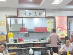 -鑫明明拉面(宁化路店)