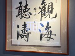 -庆云楼饭庄(什刹海店)