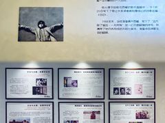 -海子诗歌陈列馆