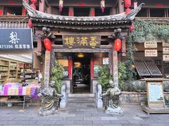 -香满楼.建水老宅院