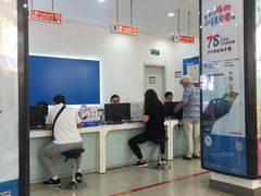 -中国移动(田林路营业厅)