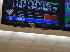 -广州保龄球馆(广州天河体育中心店)