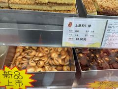 -上海哈尔滨食品厂(淮海中路店)