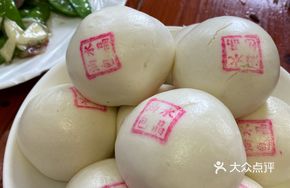Small Oil Bun