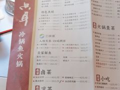 -三只耳冷锅鱼火锅(玉林店)
