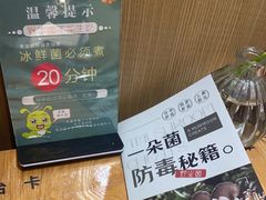 -一朵菌·野生菌探索家火锅(南亚店)