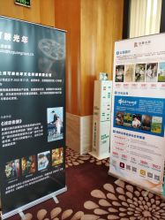 -上海金桥红枫万豪酒店·宴会厅
