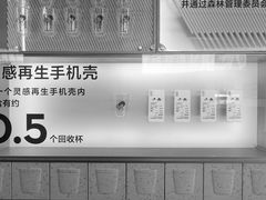 -喜茶(深圳海岸城店)