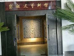 -长春世界雕塑园冰雪艺术天地