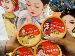 -味多美蛋糕(双安店)