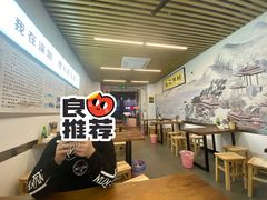 -圳兴面王·拌川·特色炒面(南山保利剧院店)