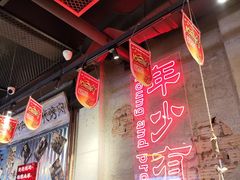 -大头叔烤鸡爪·朝鲜族烤串(天池路店)