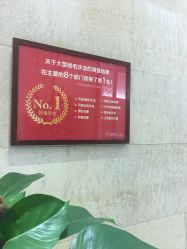 点击看大图 -银座Calla日式美容沙龙