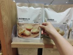 -MUJI无印良品(星光68广场店)