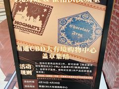 -南通CBD大有境