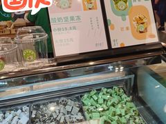 -栗子来了(正弘城店)