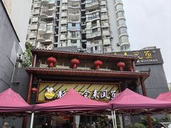 -新概念来凤鱼(璧山店)