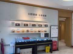 -美冠塔口腔(酒仙桥分院)