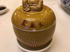 极品正宗佛跳墙-聚春园驿馆(三坊七巷店)