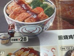-吉野家(中关村3店)
