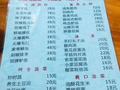 菜单-盛天毛血旺非遗美食(观音桥店)