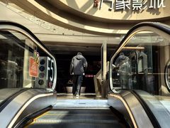 -万象影城(杭州萧山万象汇店)